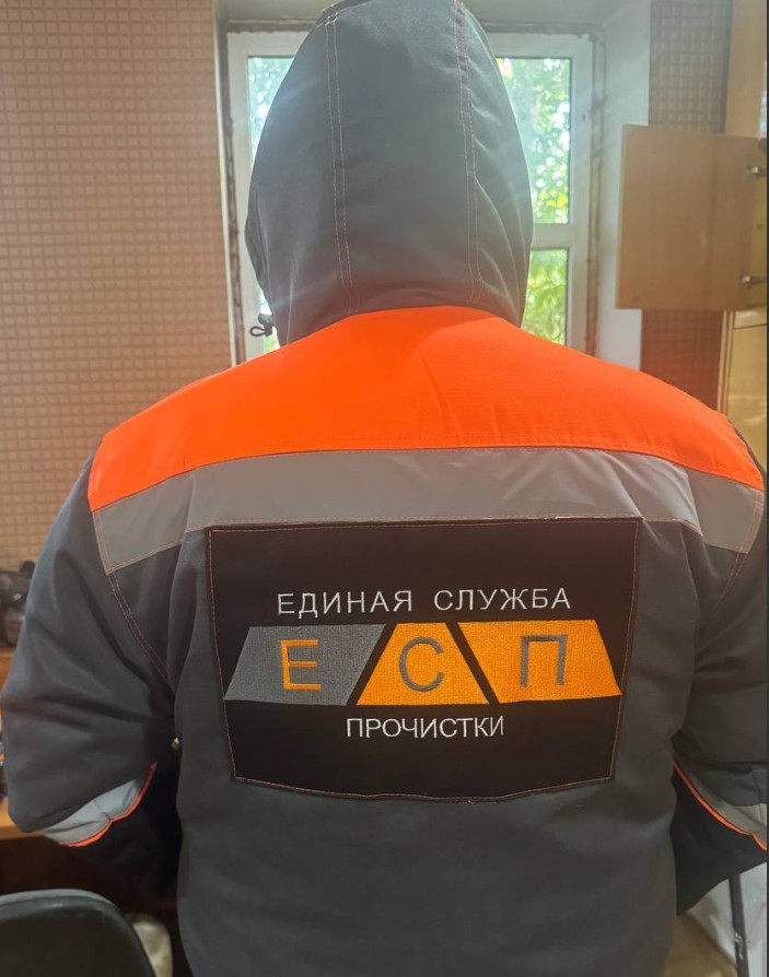 Сотрудник ЕСП